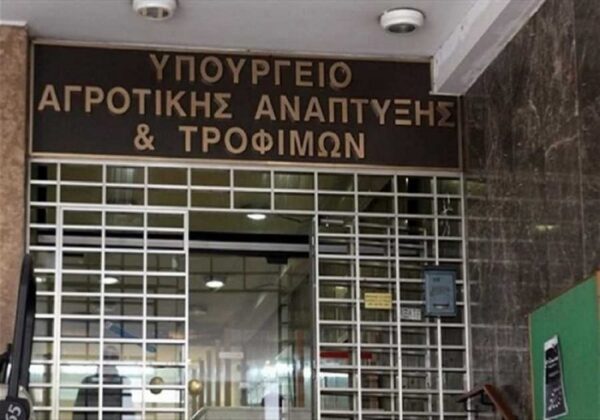 Νέα παράταση στις προθεσμίες υποβολής αιτήσεων για τα Σχέδια Βελτίωσης της ΚΑΠ