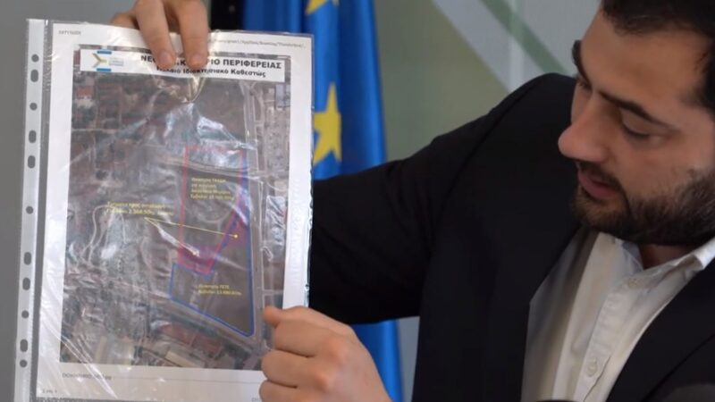 Σε τροχιά υλοποίησης το νέο Διοικητήριο της Περιφέρειας Στερεάς Ελλάδας στη Λαμία