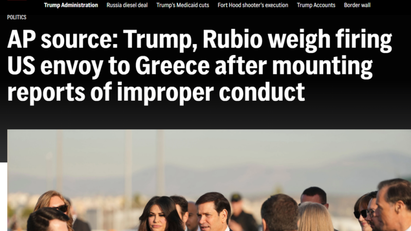 Υπό εξέταση η παραμονή της Kimberly Guilfoyle στη θέση της πρέσβεως των ΗΠΑ στην Ελλάδα