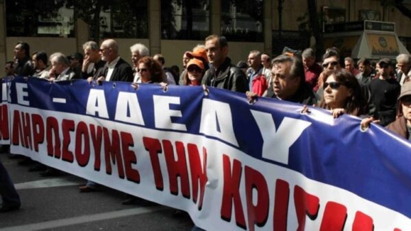 Πανελλαδική απεργία της ΑΔΕΔΥ στις 25 Νοεμβρίου για μισθολογικές αυξήσεις