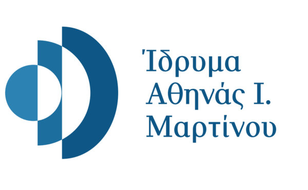 Το Ίδρυμα Αθηνάς Ι. Μαρτίνου προκηρύσσει 24 υποτροφίες για σπουδαστές των ΑΕΝ