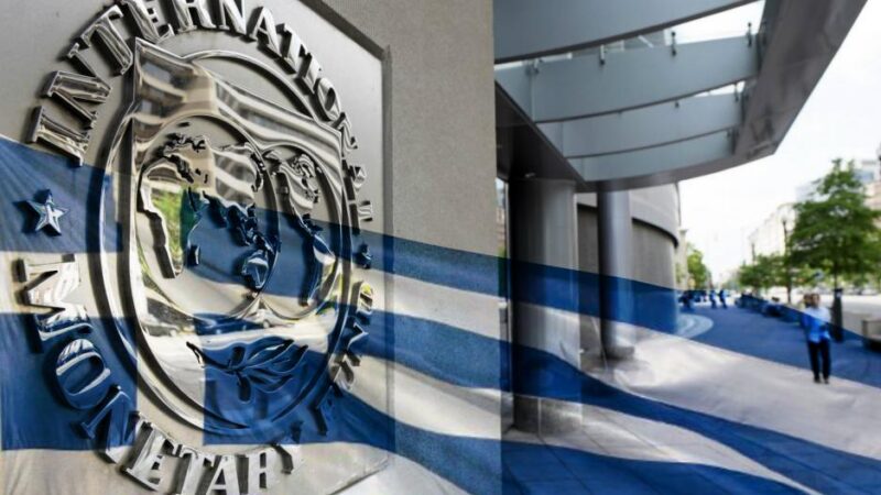 ΔΝΤ: Προβλέψεις για την ελληνική οικονομία – Ανάπτυξη 1,8% και αποκλιμάκωση ανεργίας