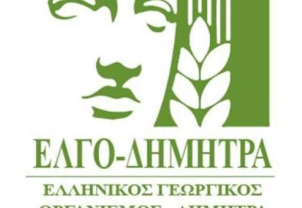 Αναδιοργάνωση στον ΕΛΓΟ-ΔΗΜΗΤΡΑ: Αποχώρηση των δύο αντιπροέδρων
