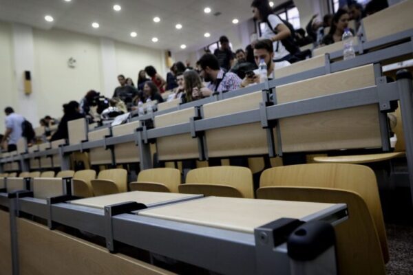 Ανακοινώθηκαν τα αποτελέσματα των μετεγγραφών φοιτητών για το ακαδημαϊκό έτος 2026-2027